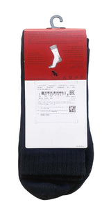 Calcetines Azules - Pack 2